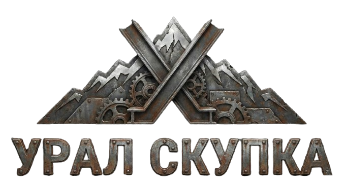 Урал Скупка
